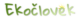eshop.ekoclovek.cz logo